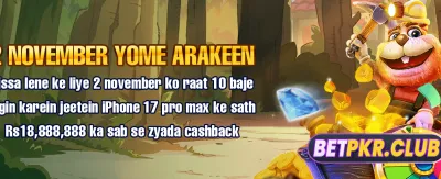 6sixs کے ساتھ جیتنا شروع کریں